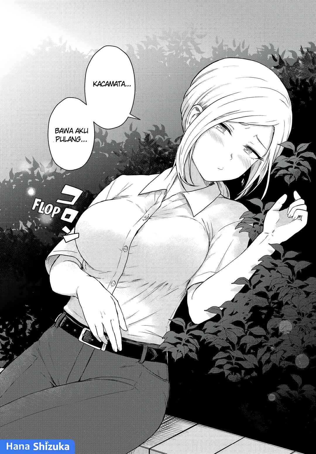 Tonari no Kuroki-san wa Nomu to Yabai Chapter 25 - Page 15