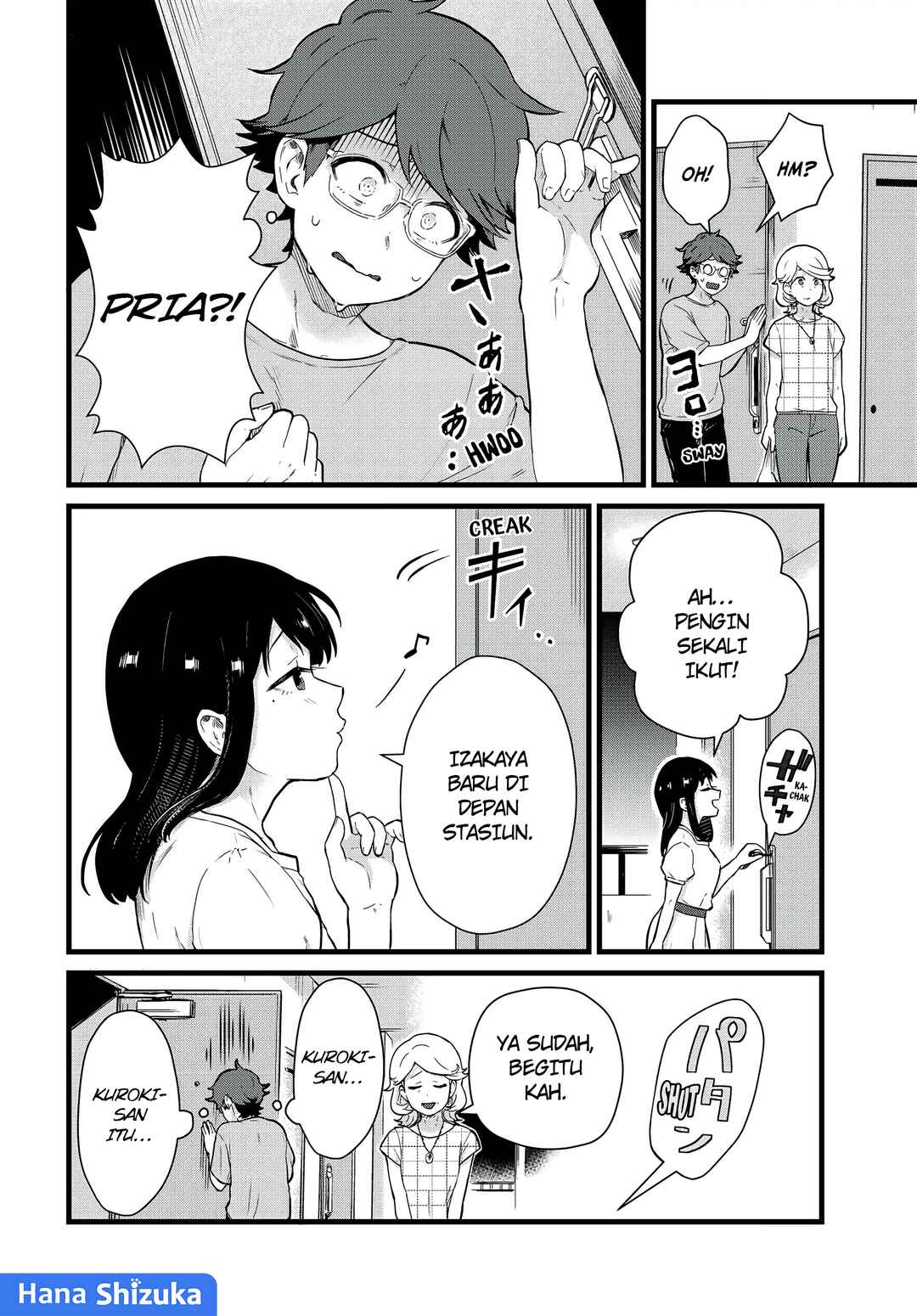 Tonari no Kuroki-san wa Nomu to Yabai Chapter 25 - Page 5