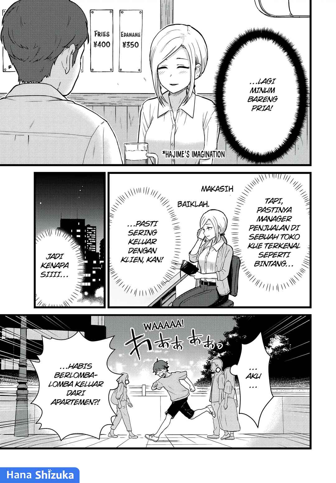 Tonari no Kuroki-san wa Nomu to Yabai Chapter 25 - Page 6