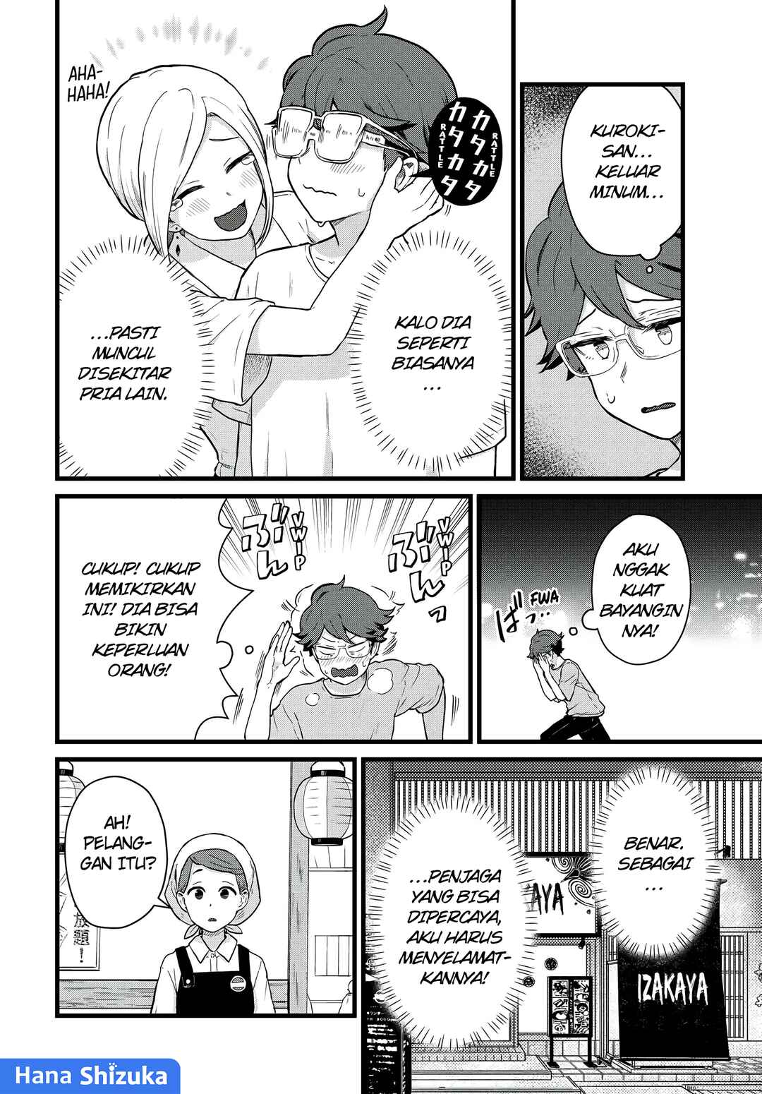 Tonari no Kuroki-san wa Nomu to Yabai Chapter 25 - Page 7