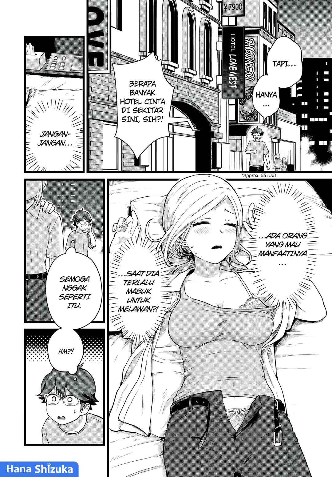 Tonari no Kuroki-san wa Nomu to Yabai Chapter 25 - Page 9