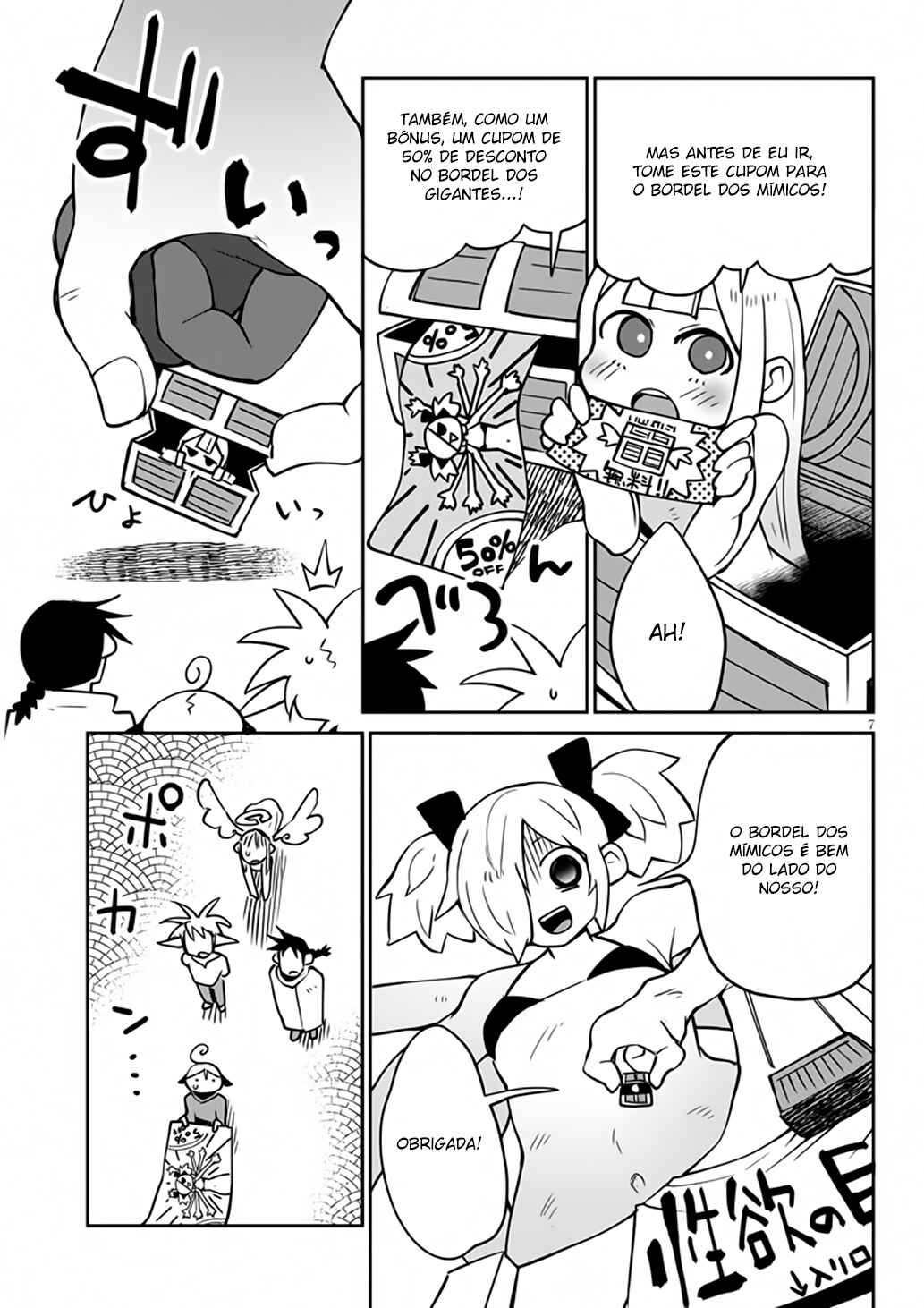 Ishuzoku Reviewers Chapter 35 - Page 8