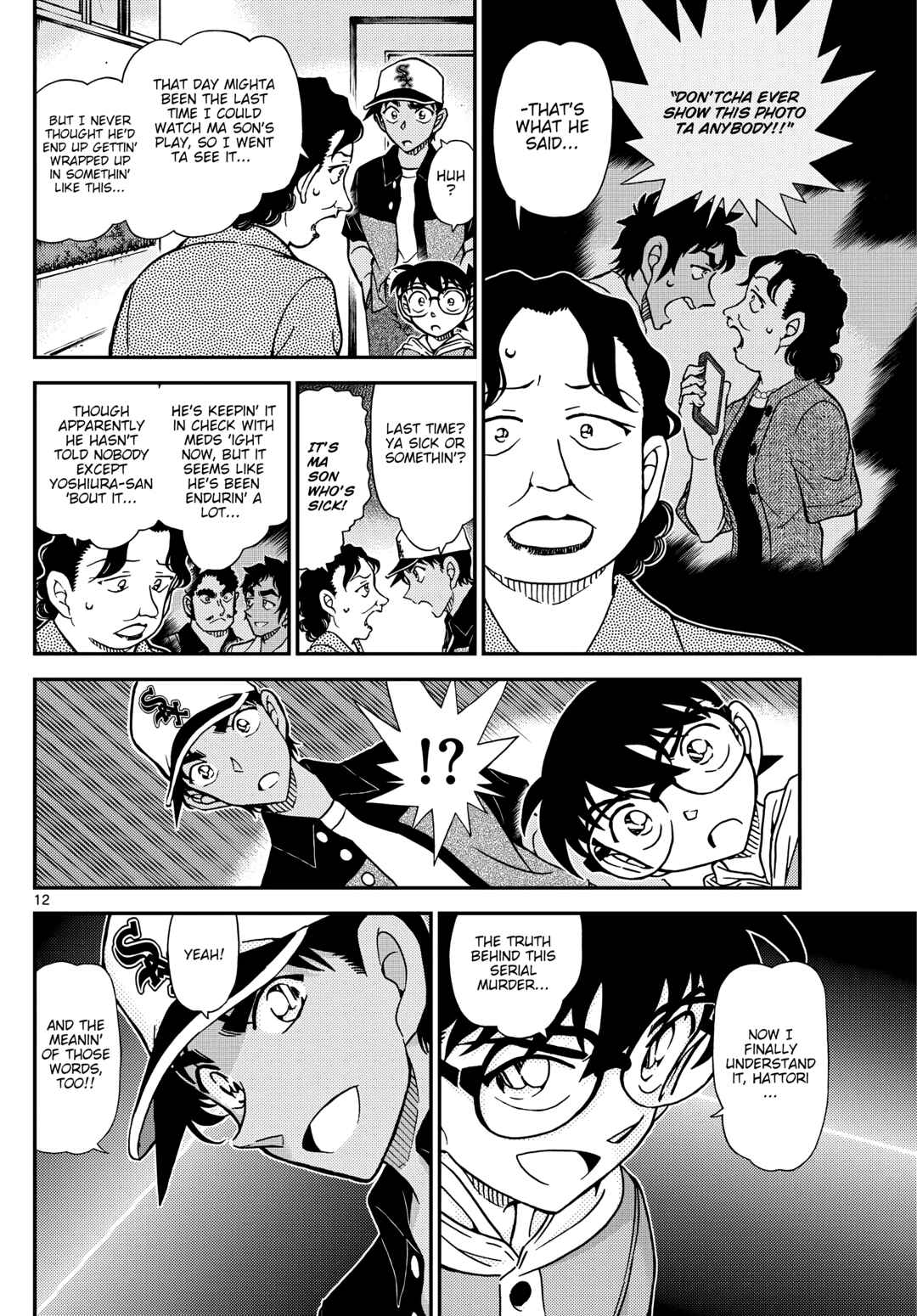 Detective Conan Chapter 1132 - Page 12