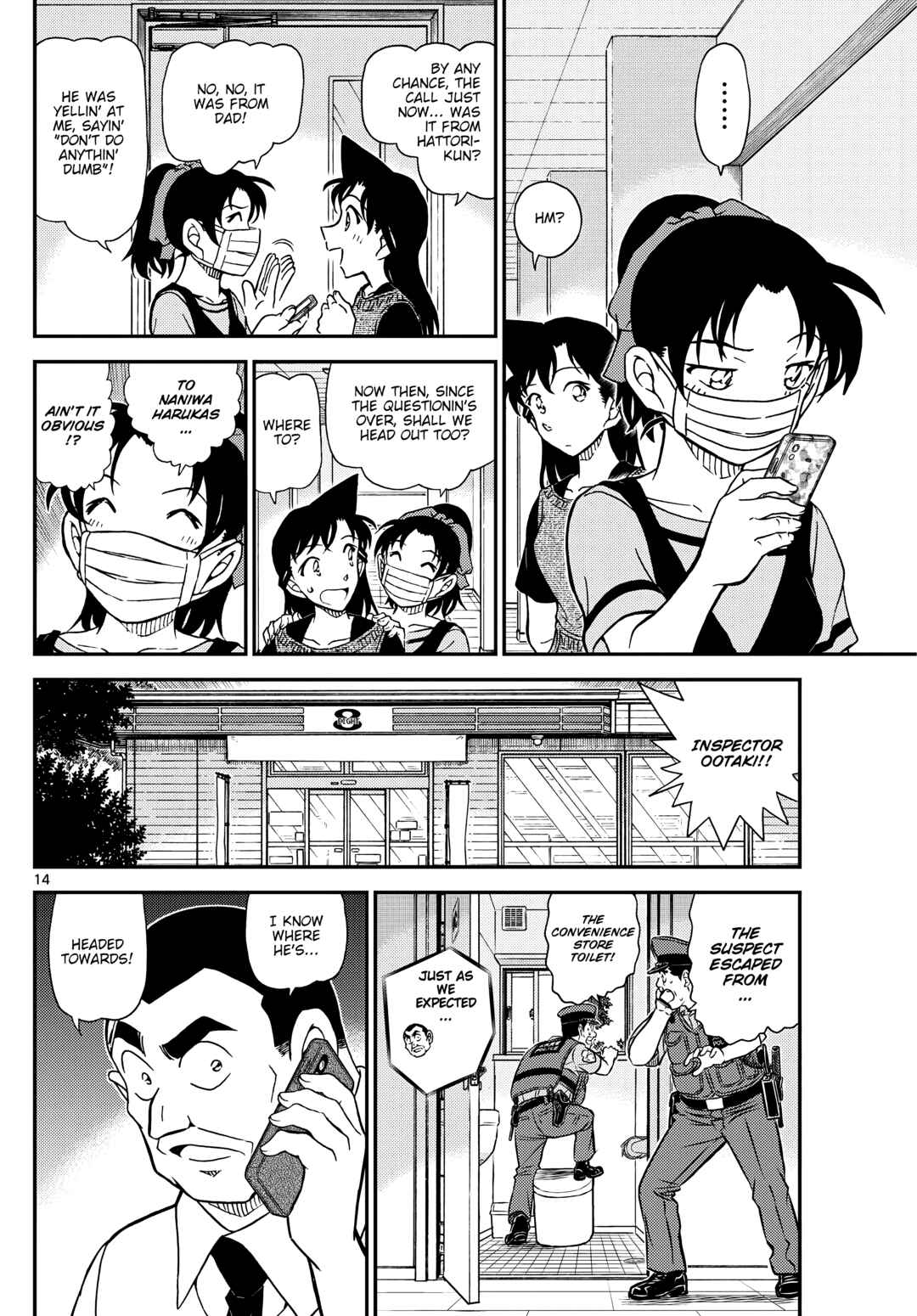 Detective Conan Chapter 1132 - Page 14