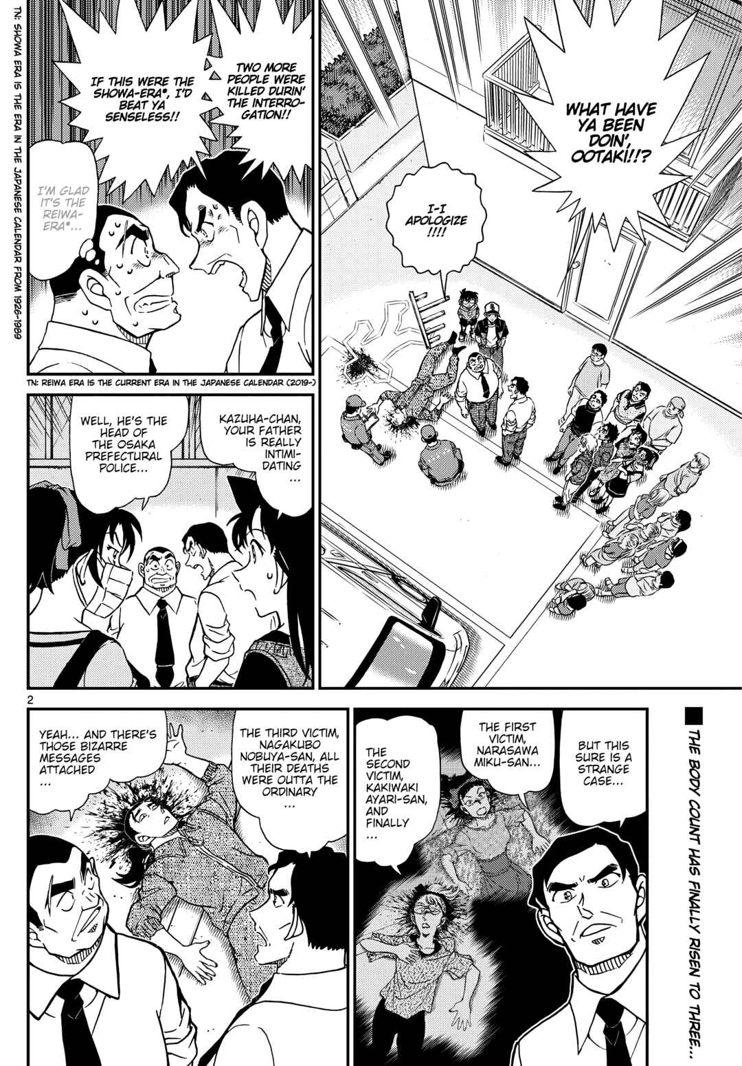 Detective Conan Chapter 1132 - Page 2