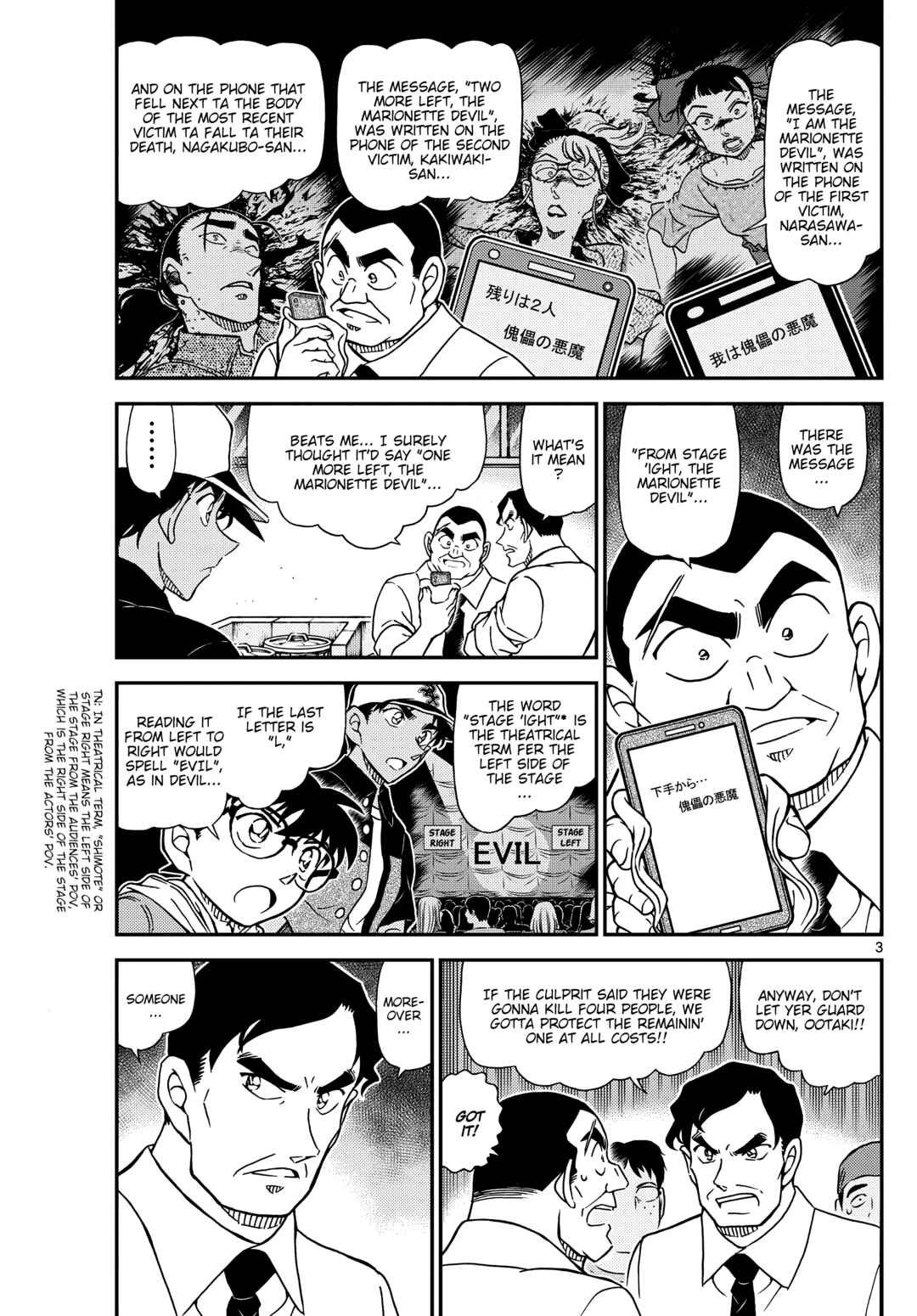Detective Conan Chapter 1132 - Page 3