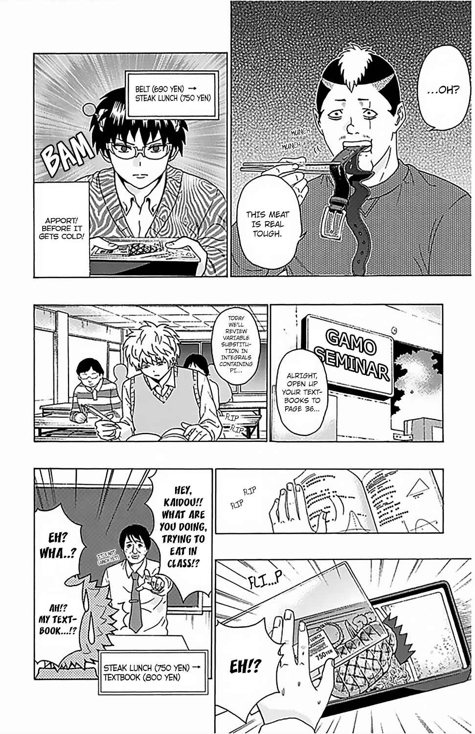 The Disastrous Life of Saiki K. Chapter 75 - Page 13