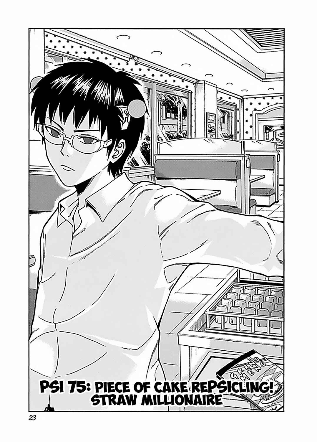 The Disastrous Life of Saiki K. Chapter 75 - Page 2