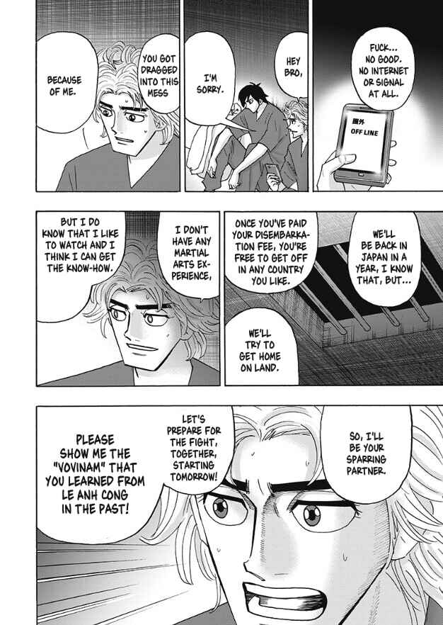Hell's Boat 136 Chapter 6 - Page 16