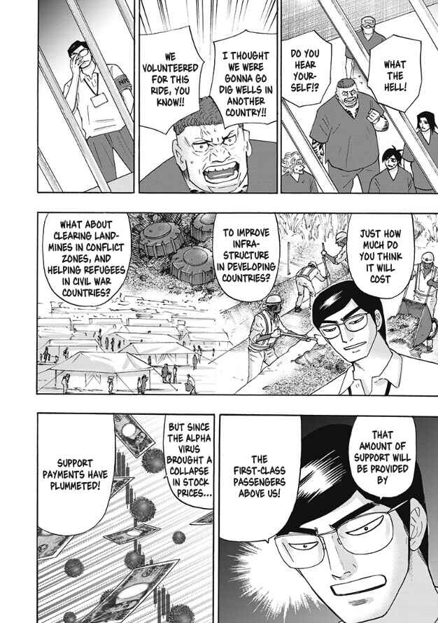 Hell's Boat 136 Chapter 6 - Page 3