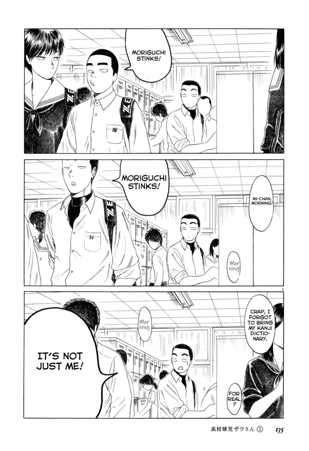 Koukou Kyuji Zawa-san Chapter 80 - Page 3