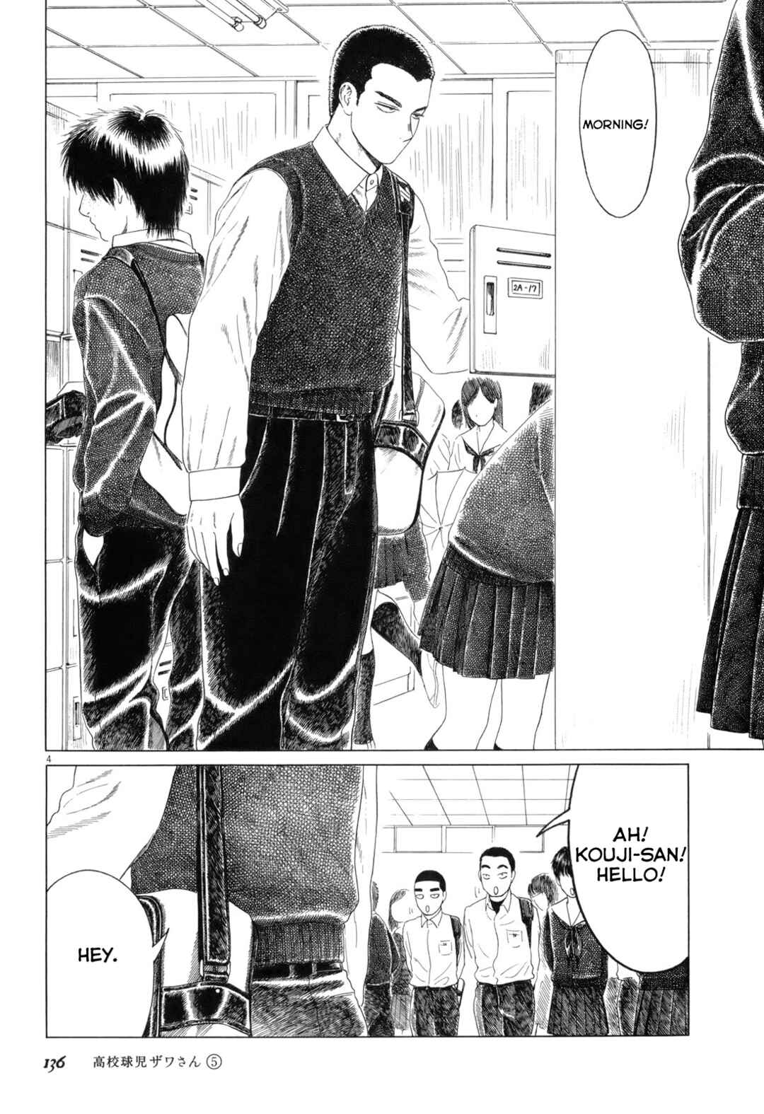 Koukou Kyuji Zawa-san Chapter 80 - Page 4