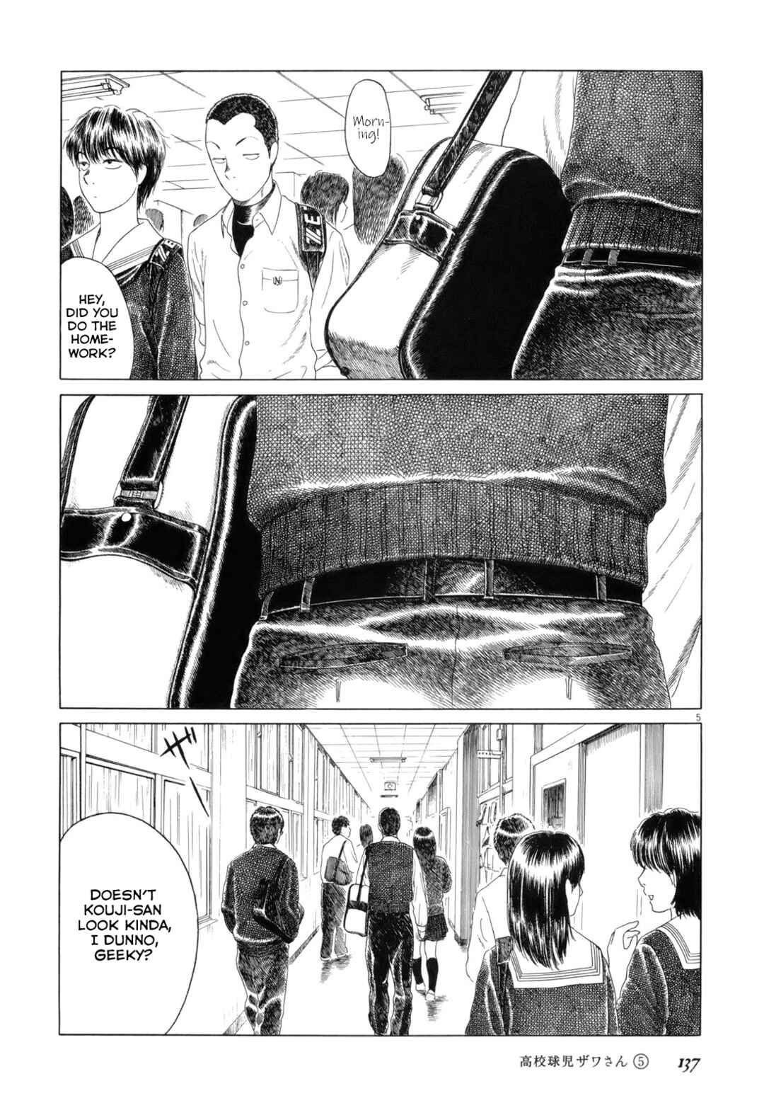 Koukou Kyuji Zawa-san Chapter 80 - Page 5