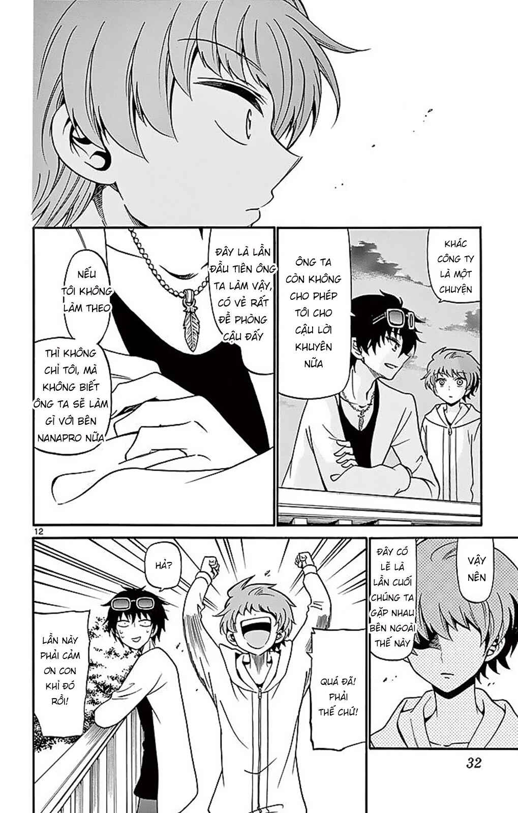 Tenshi to Akuto!! Chapter 68 - Page 14