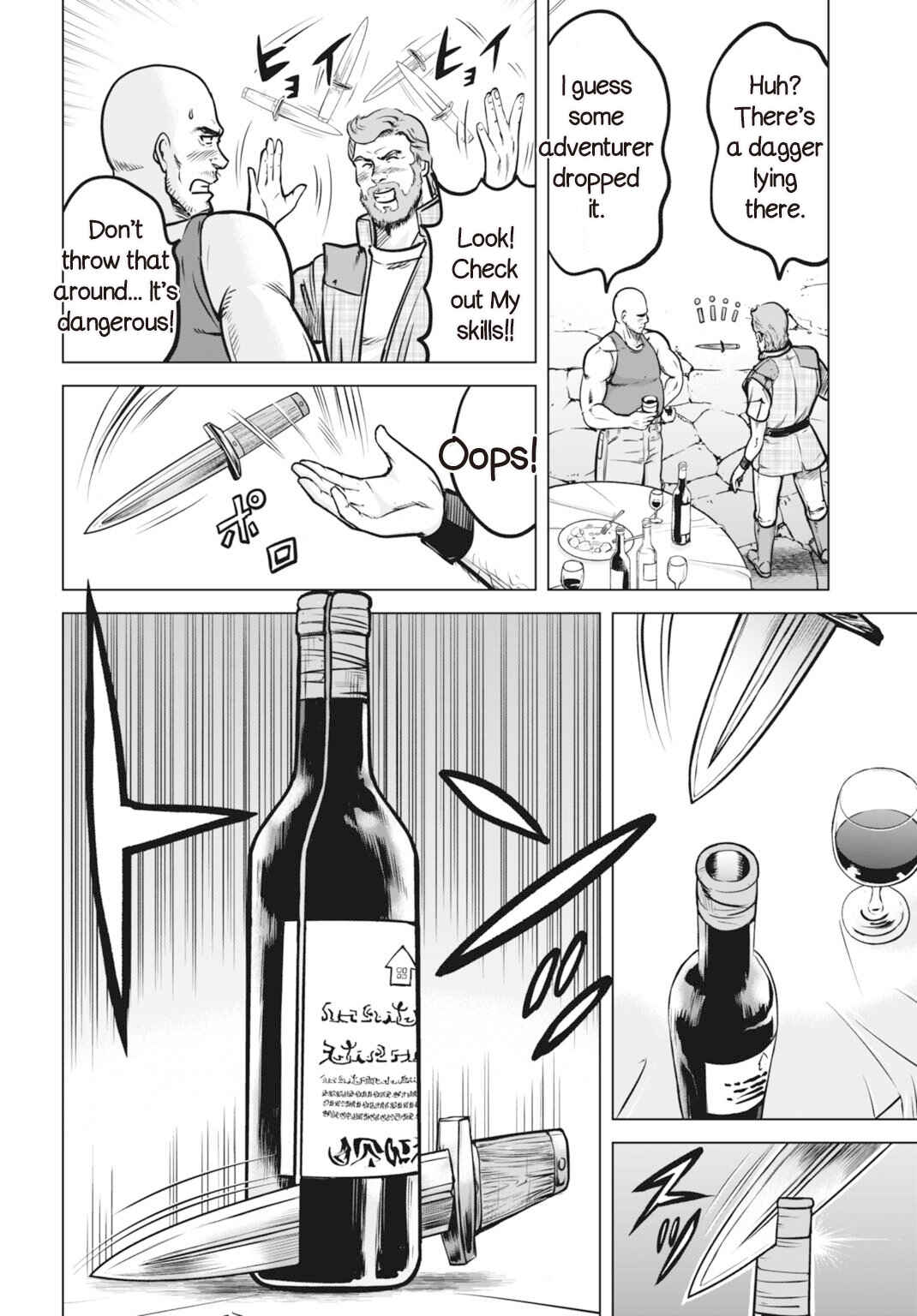 Kikai Shikake no Senmetsu Shoujo Chapter 1 - Page 30