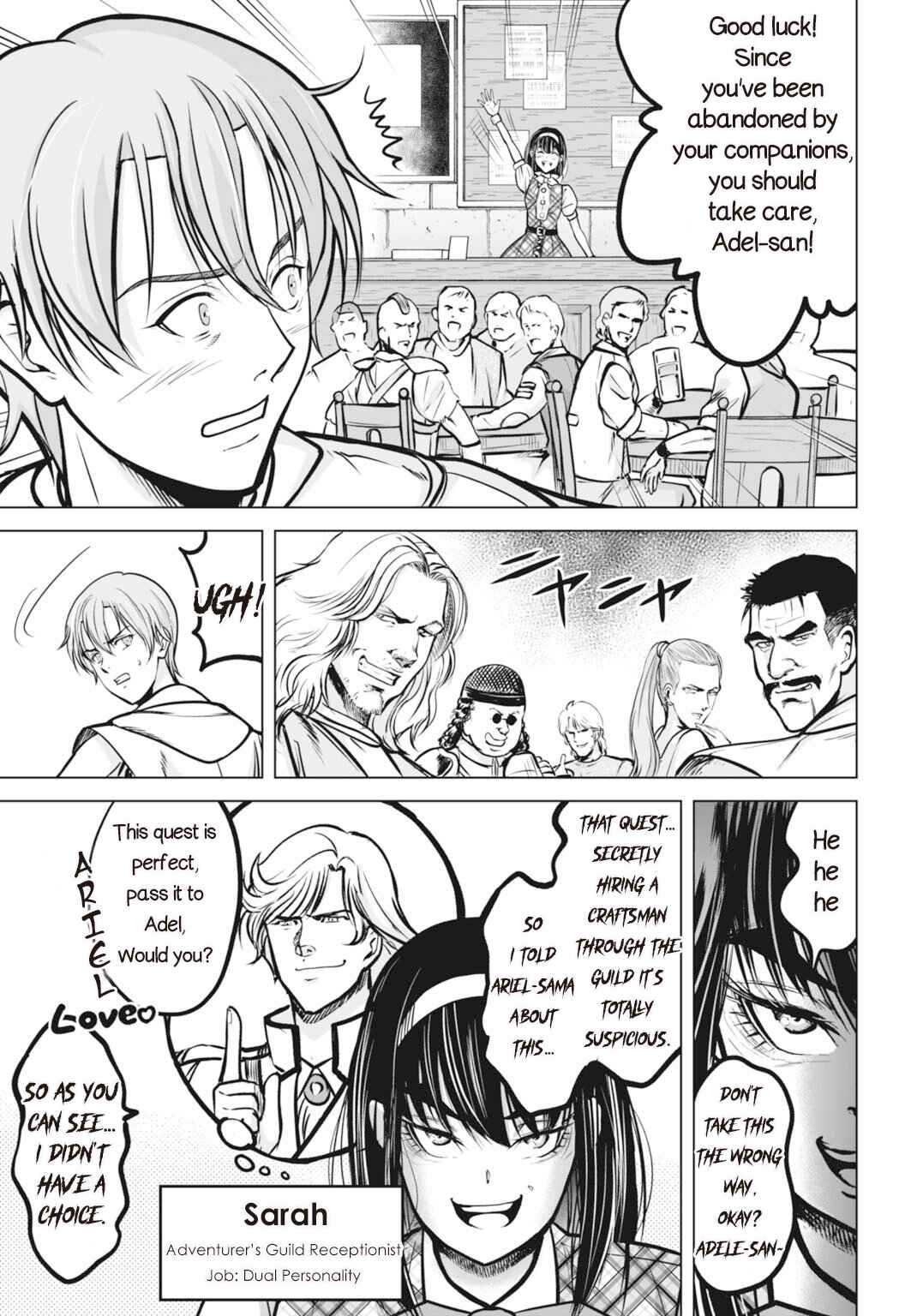 Kikai Shikake no Senmetsu Shoujo Chapter 1 - Page 35