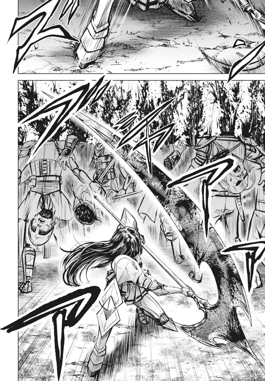 Kikai Shikake no Senmetsu Shoujo Chapter 1 - Page 4