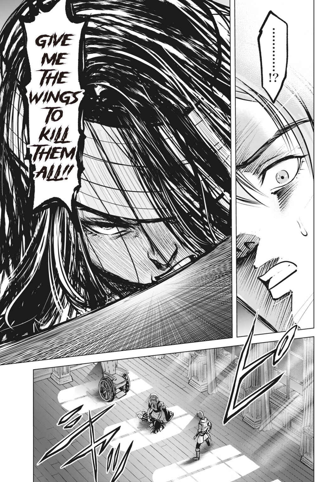 Kikai Shikake no Senmetsu Shoujo Chapter 1 - Page 45
