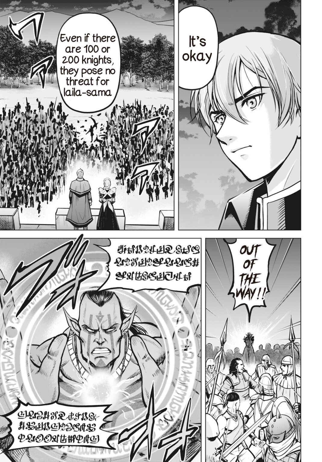 Kikai Shikake no Senmetsu Shoujo Chapter 1 - Page 7