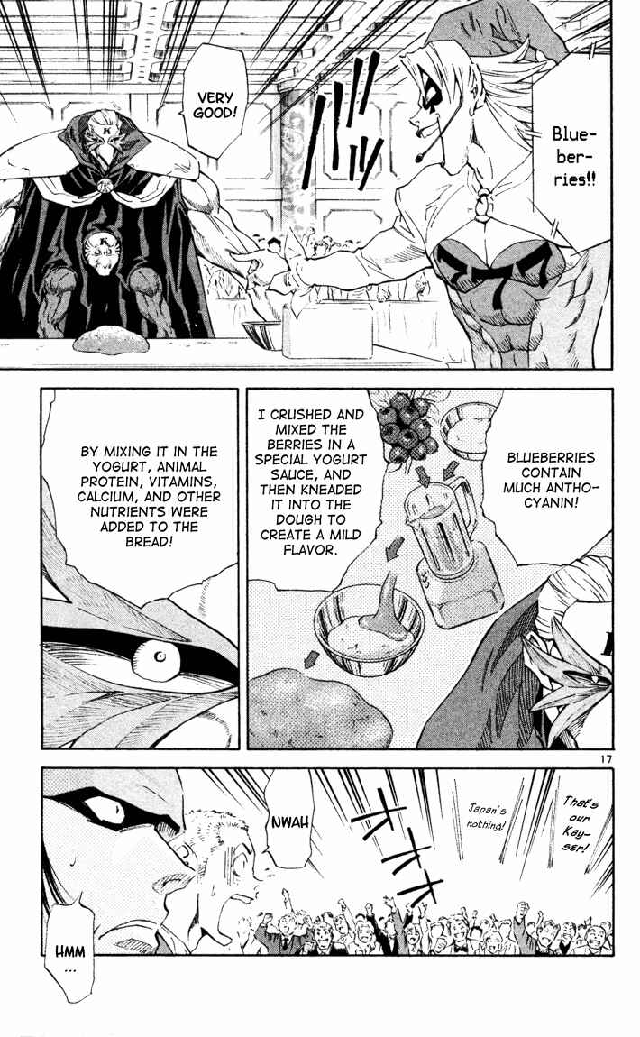 Yakitate!! Japan Chapter 90 - Page 17