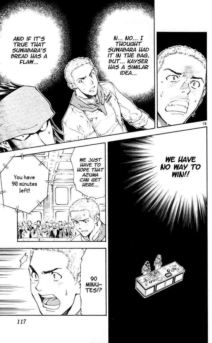 Yakitate!! Japan Chapter 90 - Page 19