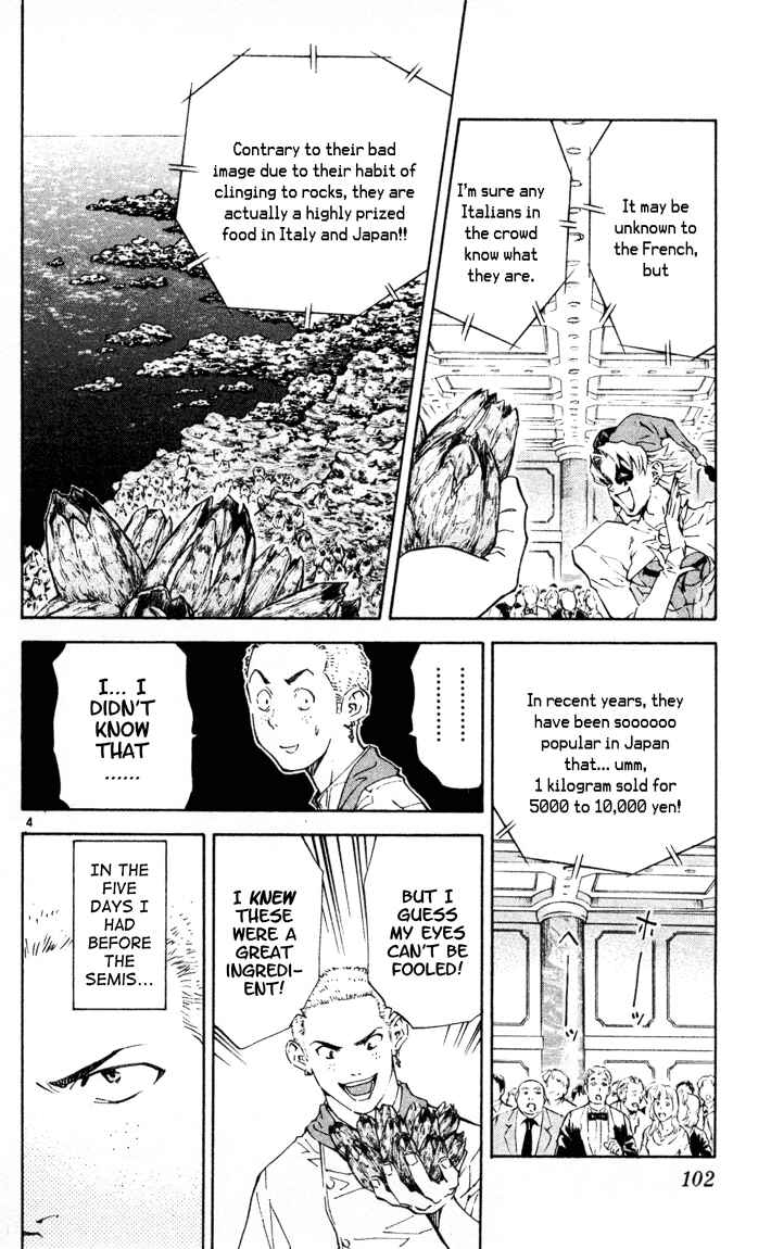 Yakitate!! Japan Chapter 90 - Page 4