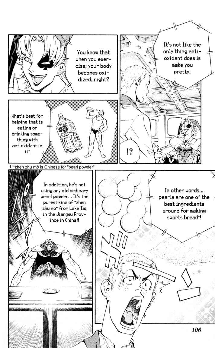 Yakitate!! Japan Chapter 90 - Page 8