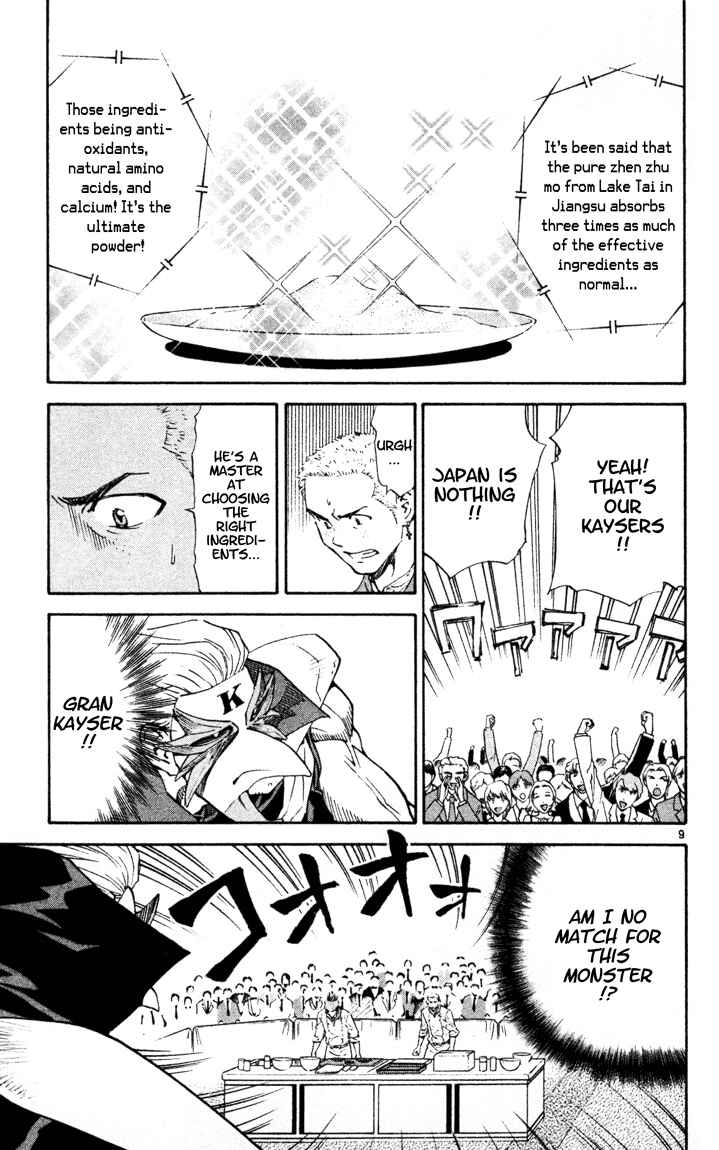 Yakitate!! Japan Chapter 90 - Page 9