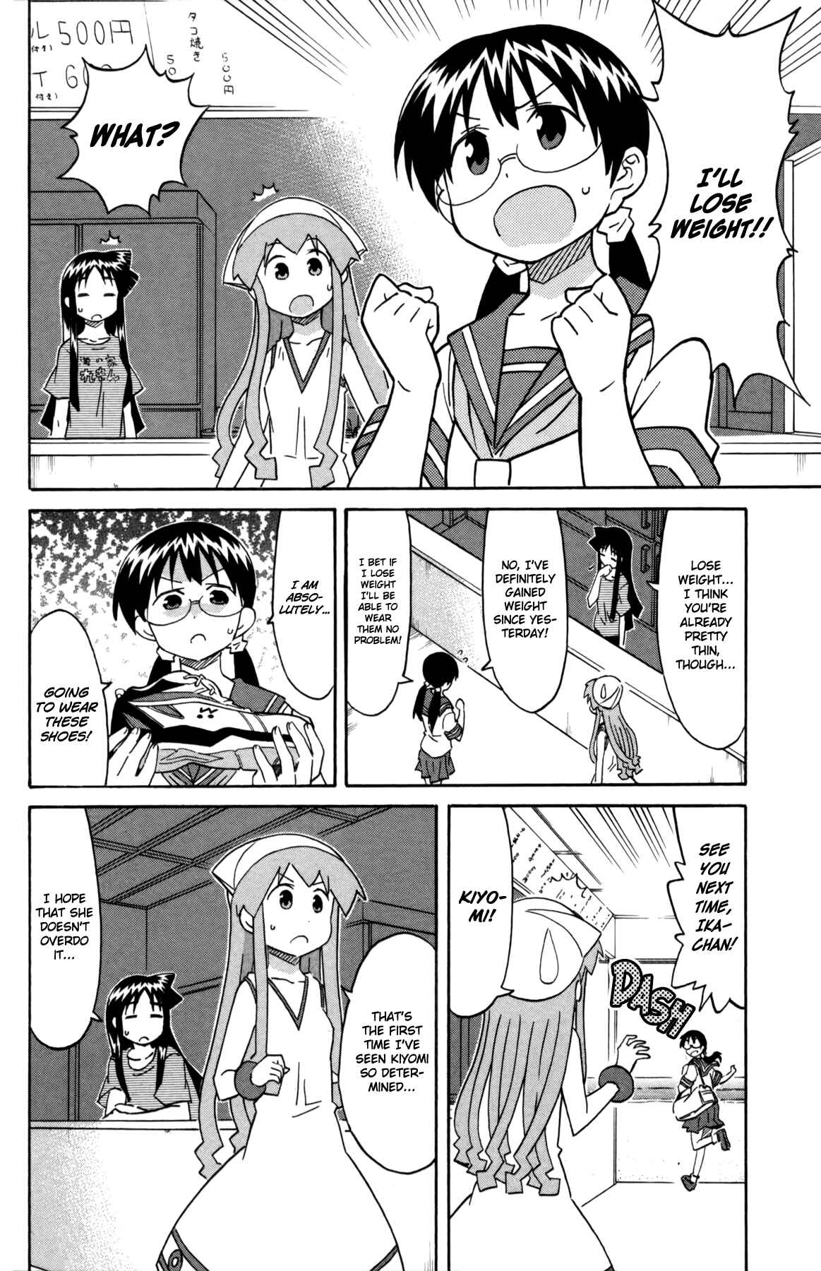 Shinryaku! Ika Musume Chapter 329 - Page 4