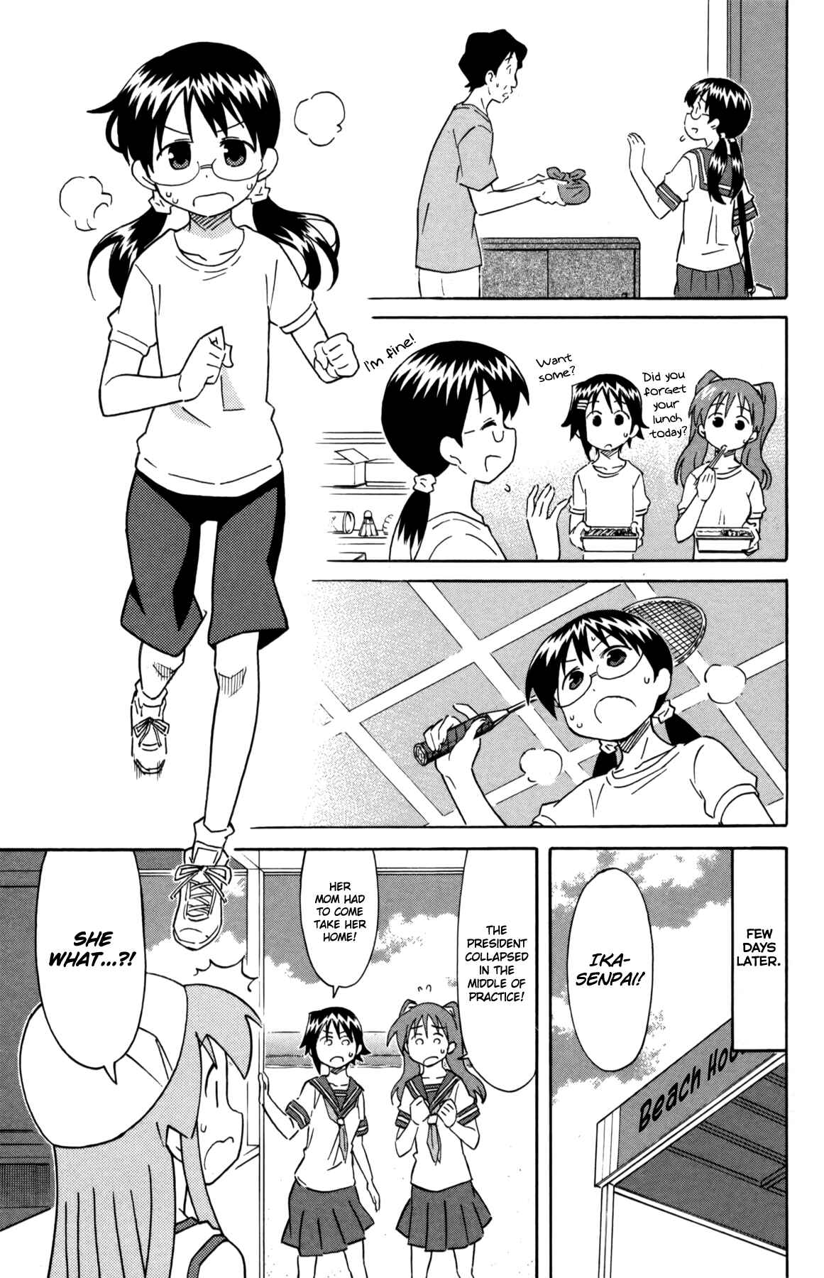 Shinryaku! Ika Musume Chapter 329 - Page 5