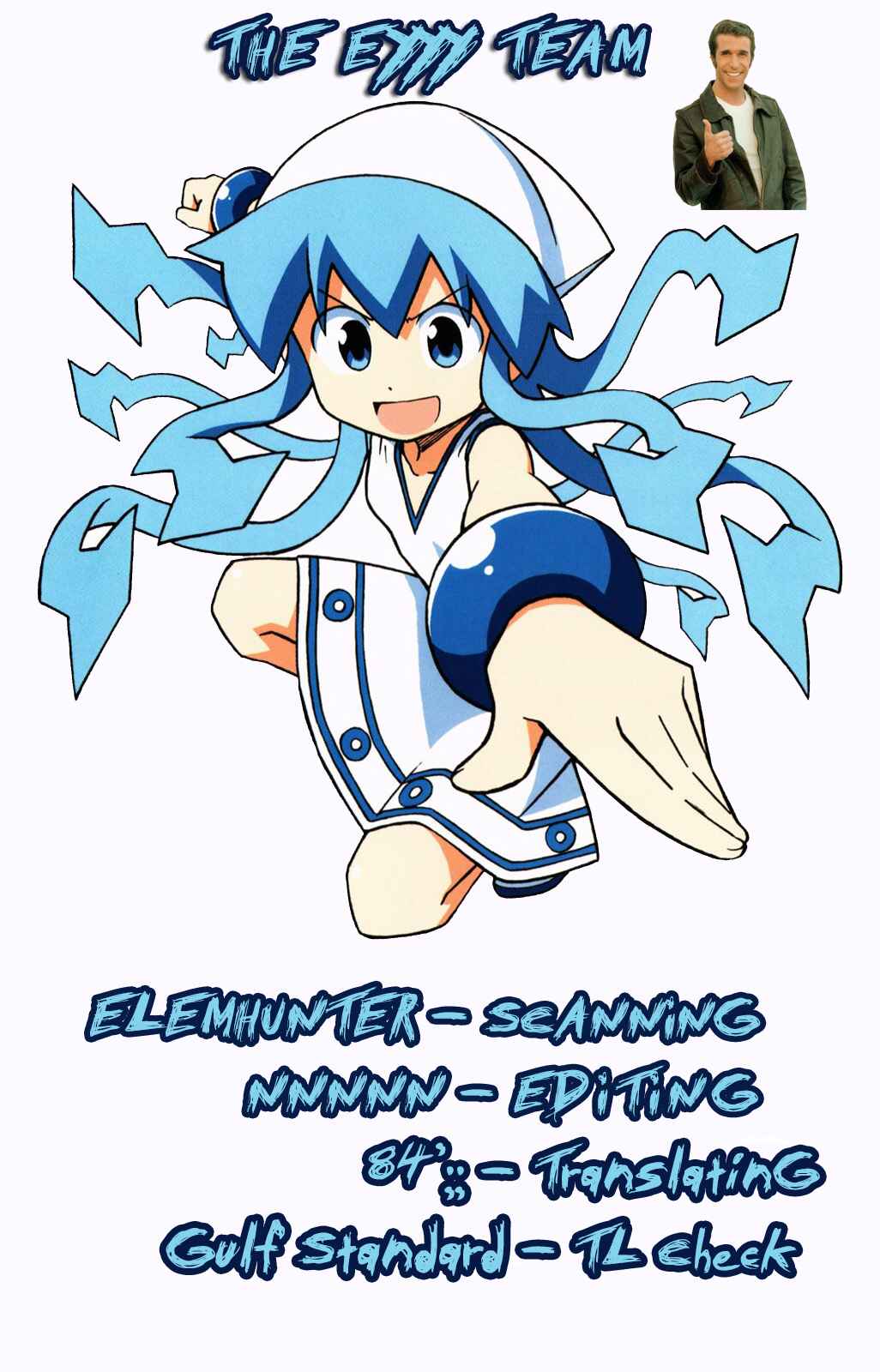Shinryaku! Ika Musume Chapter 329 - Page 9