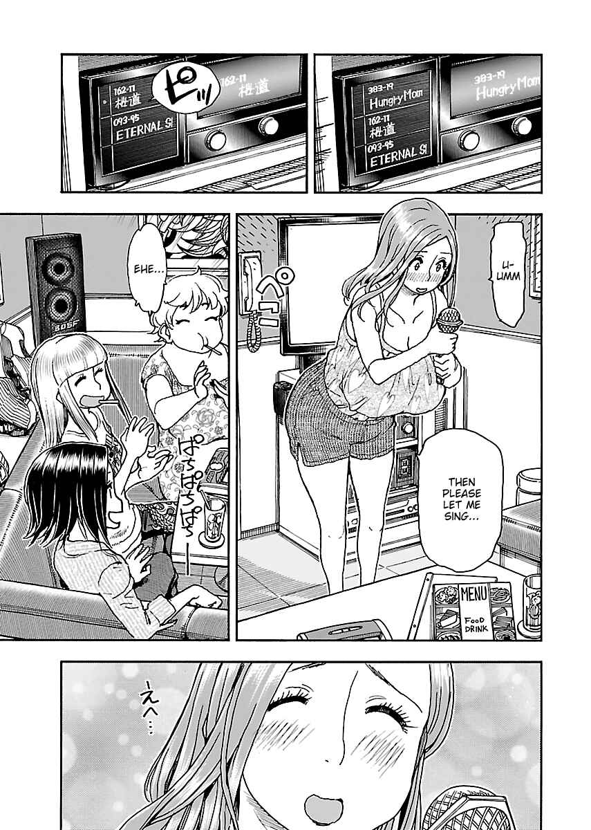 Oku-san Chapter 75 - Page 19