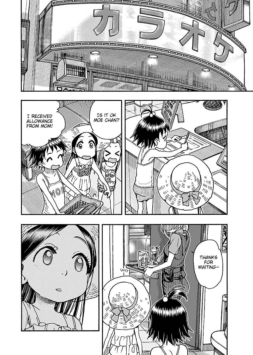 Oku-san Chapter 75 - Page 22