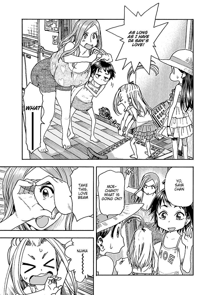Oku-san Chapter 75 - Page 5