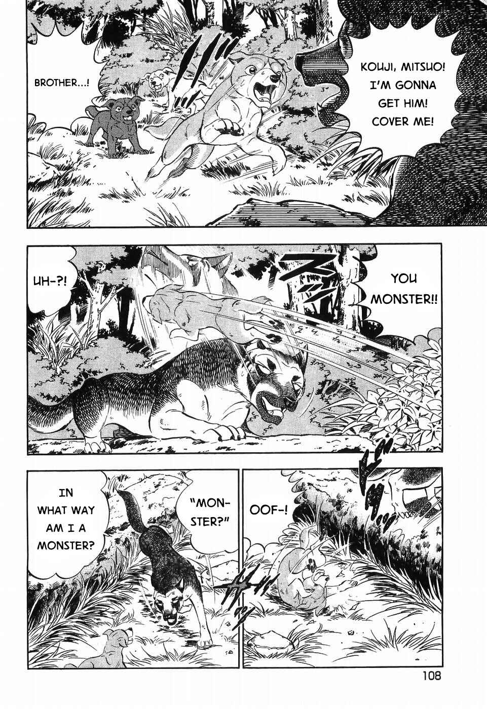 Ginga Densetsu Weed Chapter 256 - Page 4