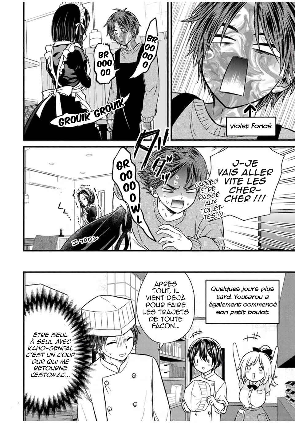 Ojousama no Shimobe Chapter 129 - Page 17