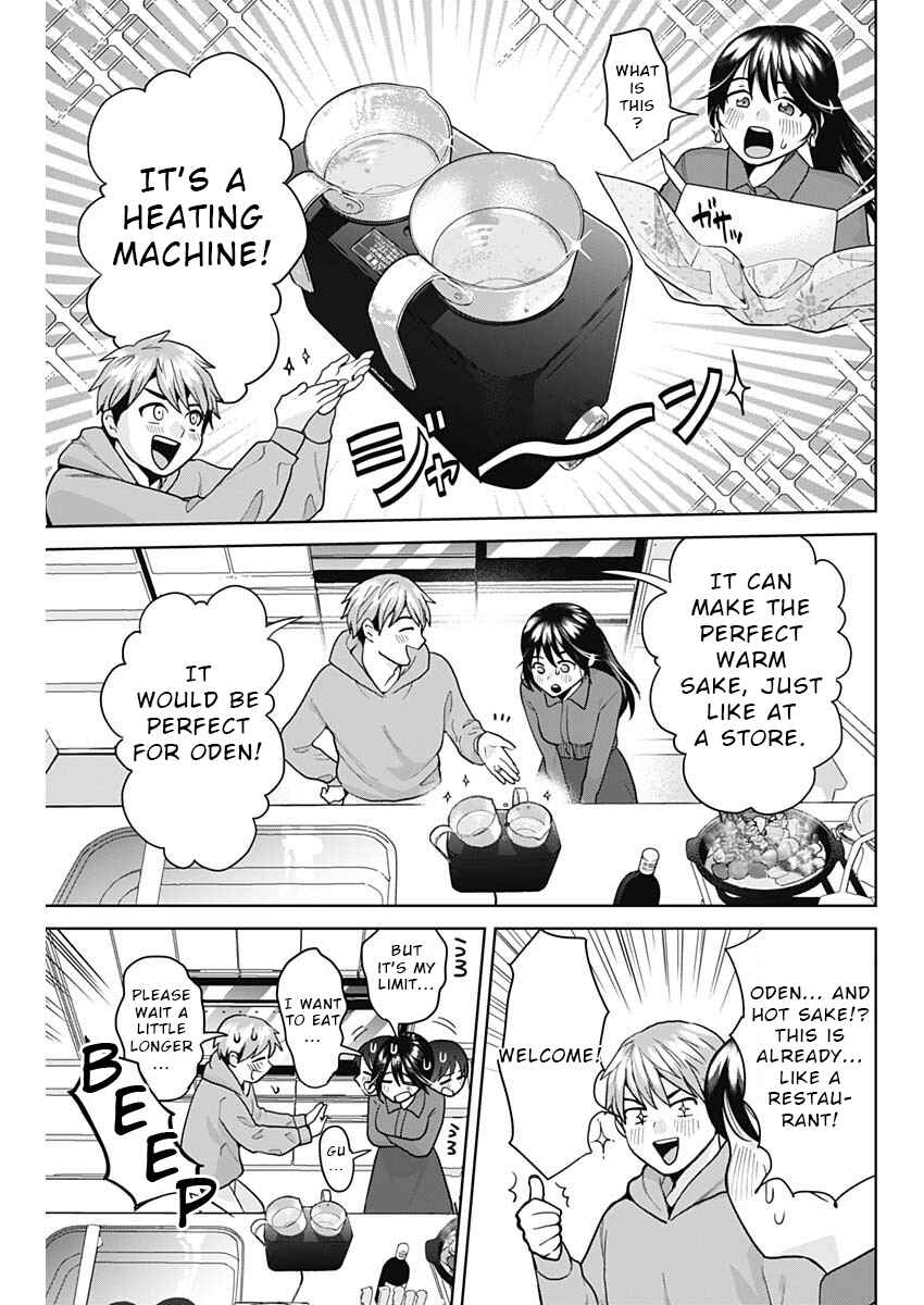 Fuufu no Hiketsu wa Banshaku Desu Chapter 1 - Page 19