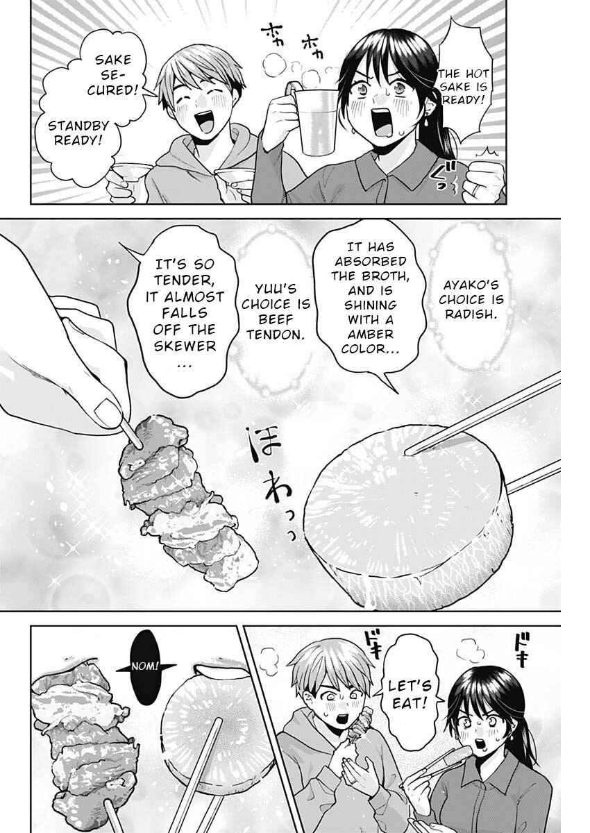 Fuufu no Hiketsu wa Banshaku Desu Chapter 1 - Page 20