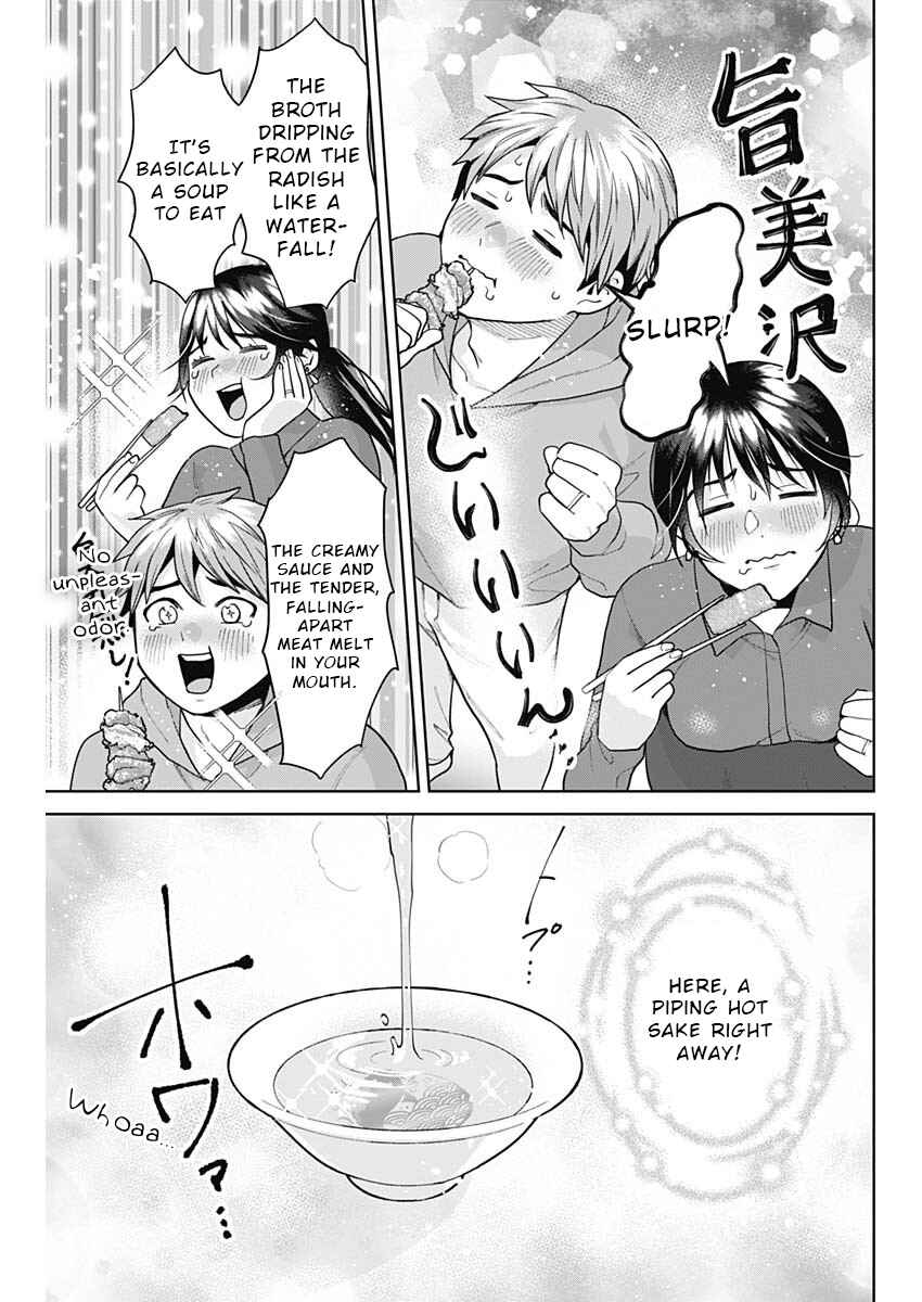 Fuufu no Hiketsu wa Banshaku Desu Chapter 1 - Page 21