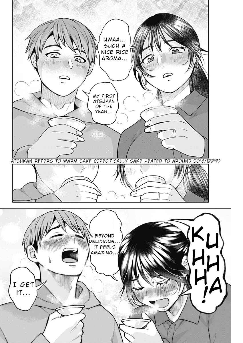 Fuufu no Hiketsu wa Banshaku Desu Chapter 1 - Page 22