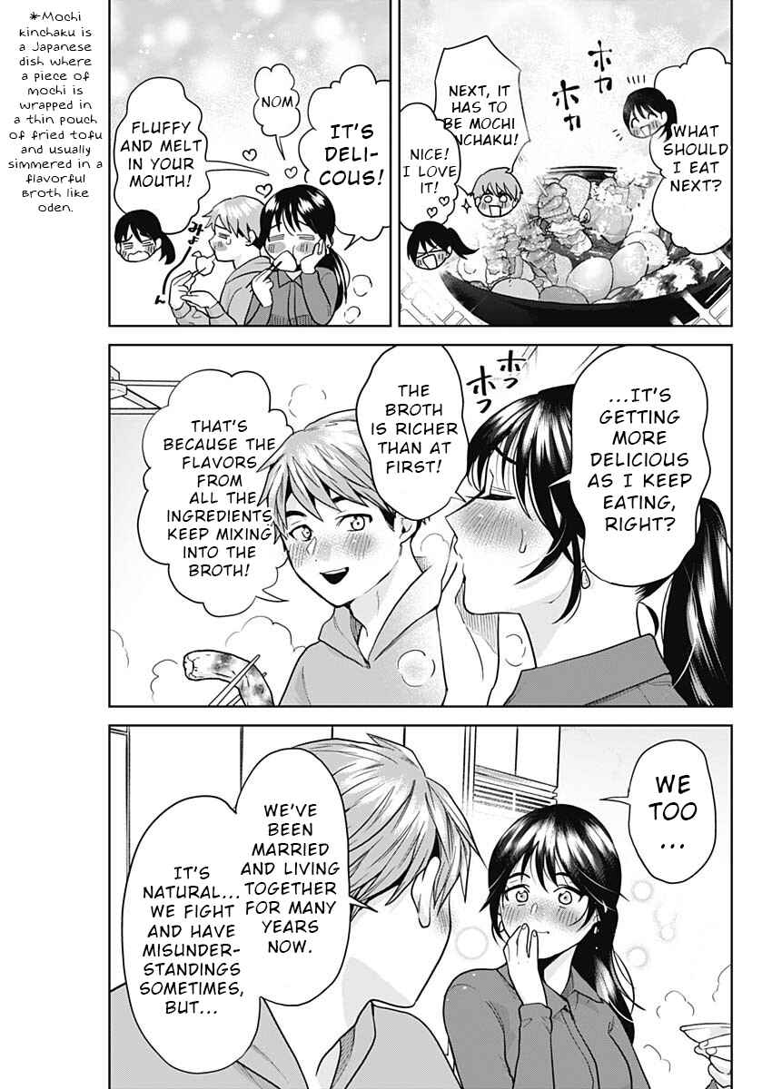 Fuufu no Hiketsu wa Banshaku Desu Chapter 1 - Page 23