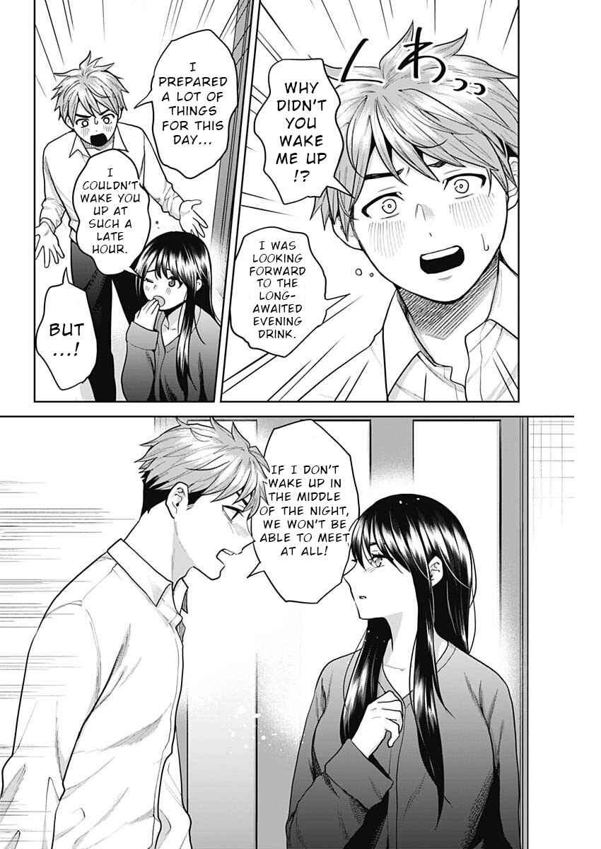Fuufu no Hiketsu wa Banshaku Desu Chapter 1 - Page 6