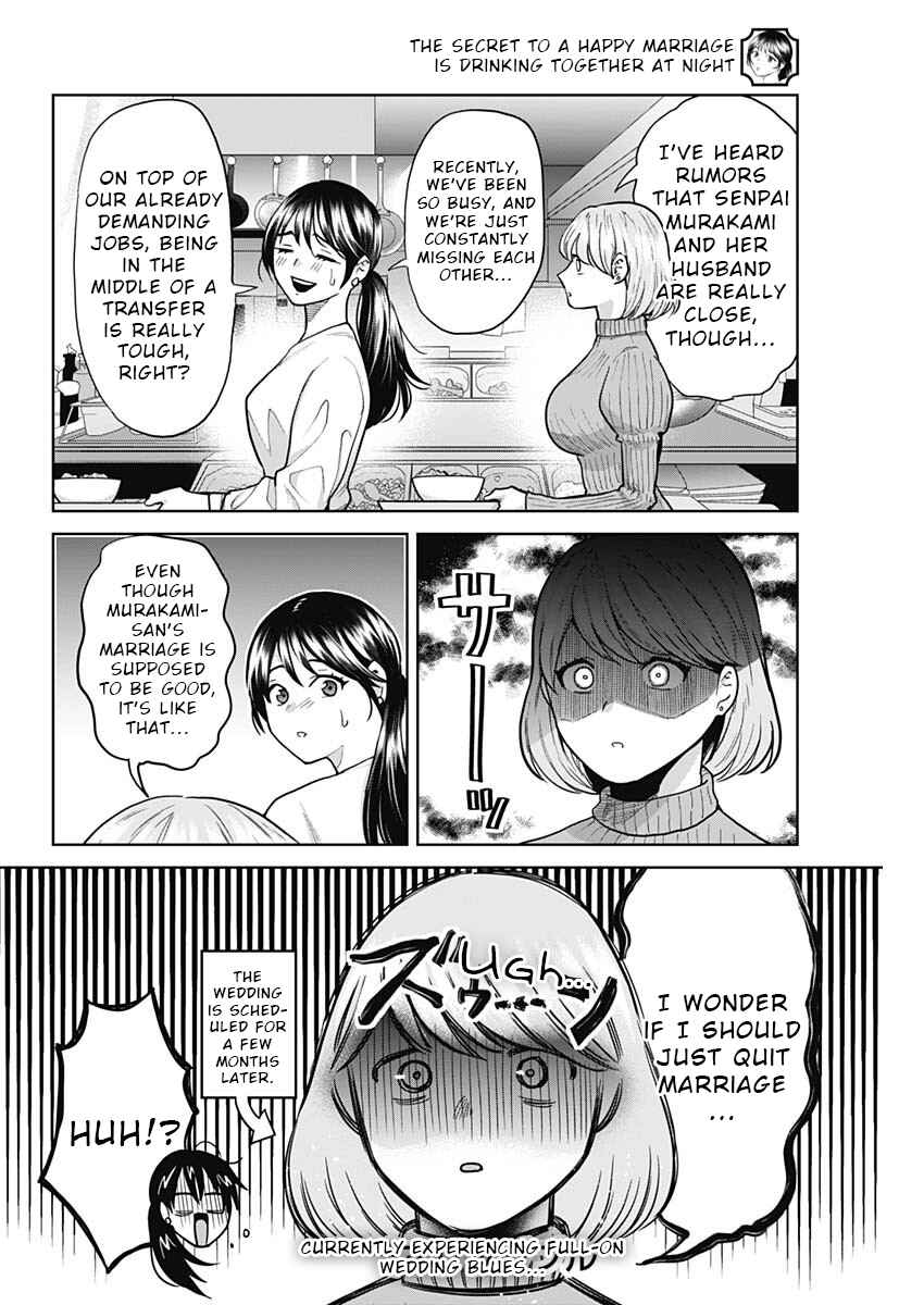 Fuufu no Hiketsu wa Banshaku Desu Chapter 1 - Page 8