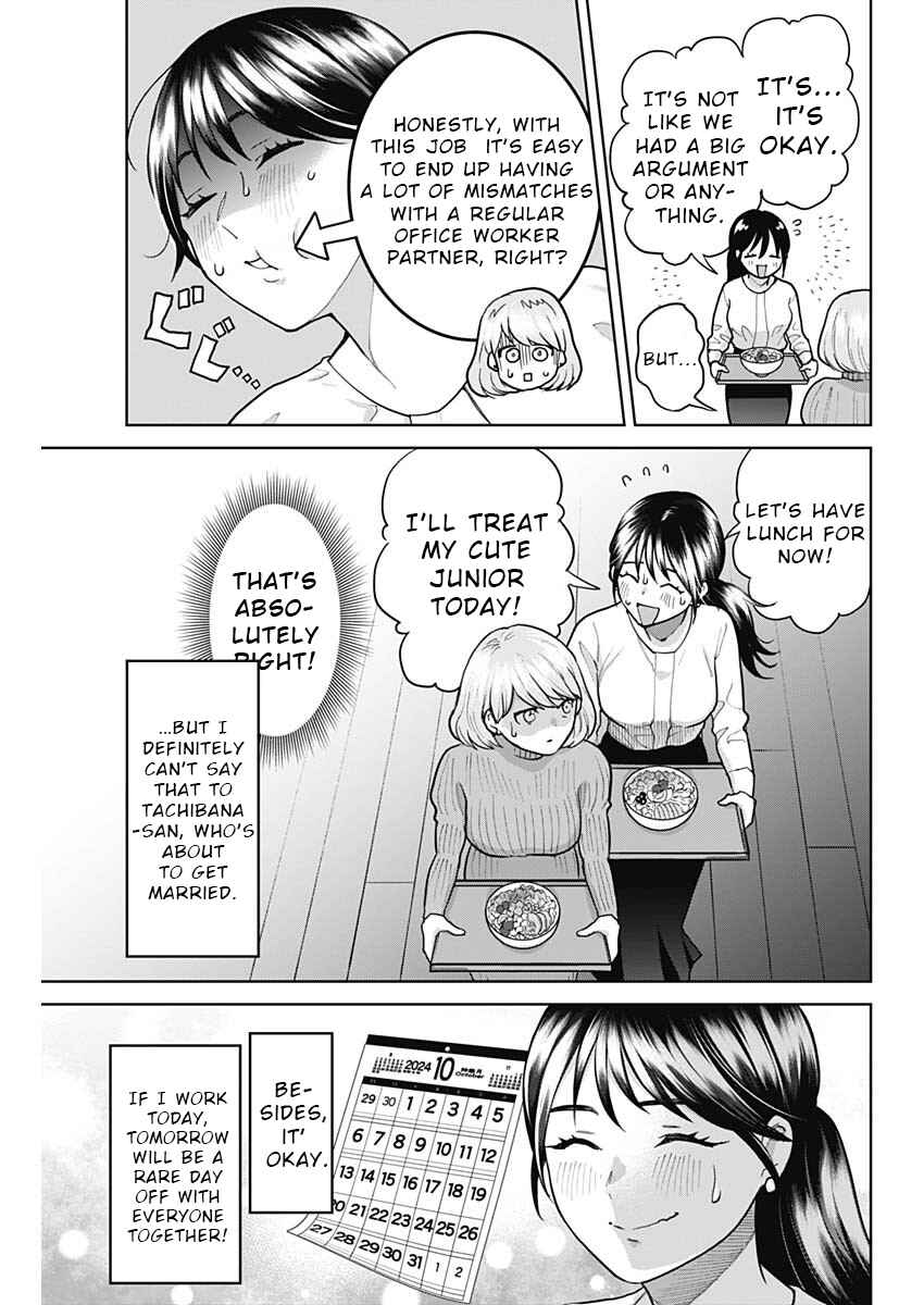 Fuufu no Hiketsu wa Banshaku Desu Chapter 1 - Page 9