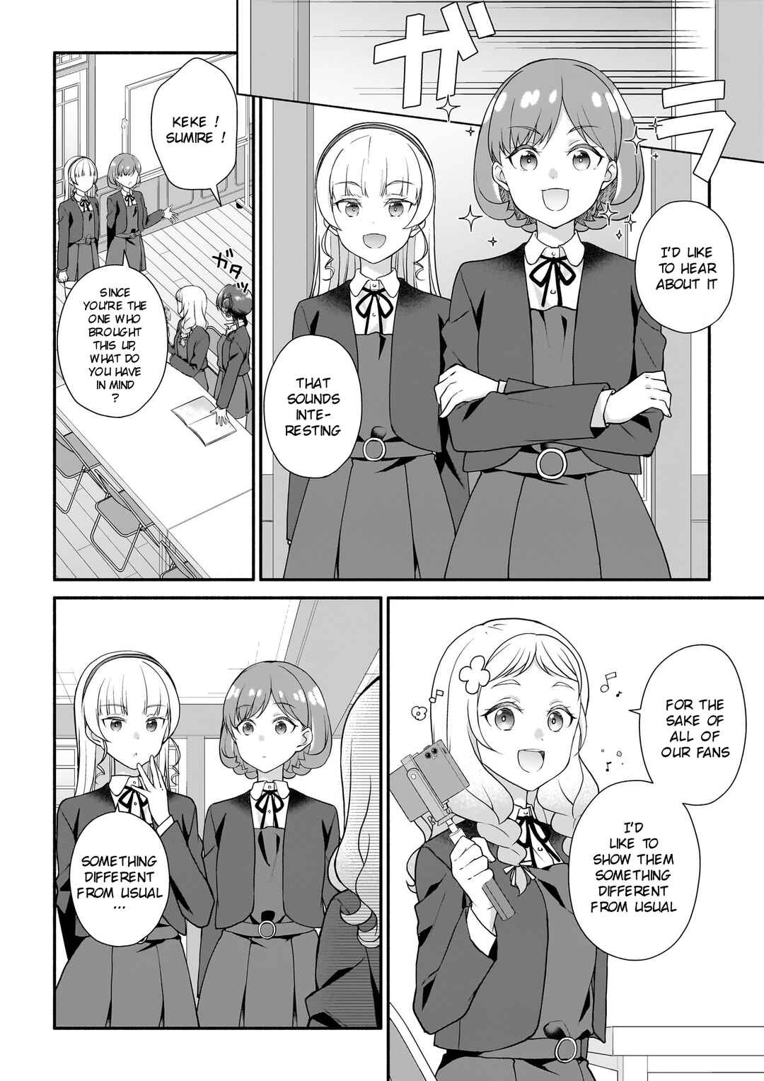 Liella! Comic Chapter 4 - Page 3