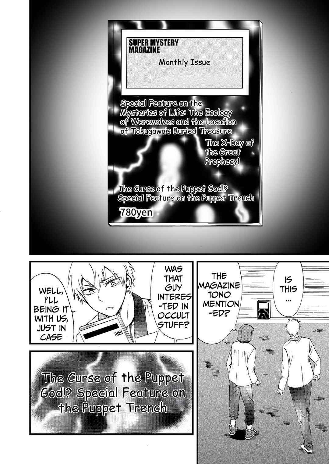 Ningyou Touge Chapter 74 - Page 9