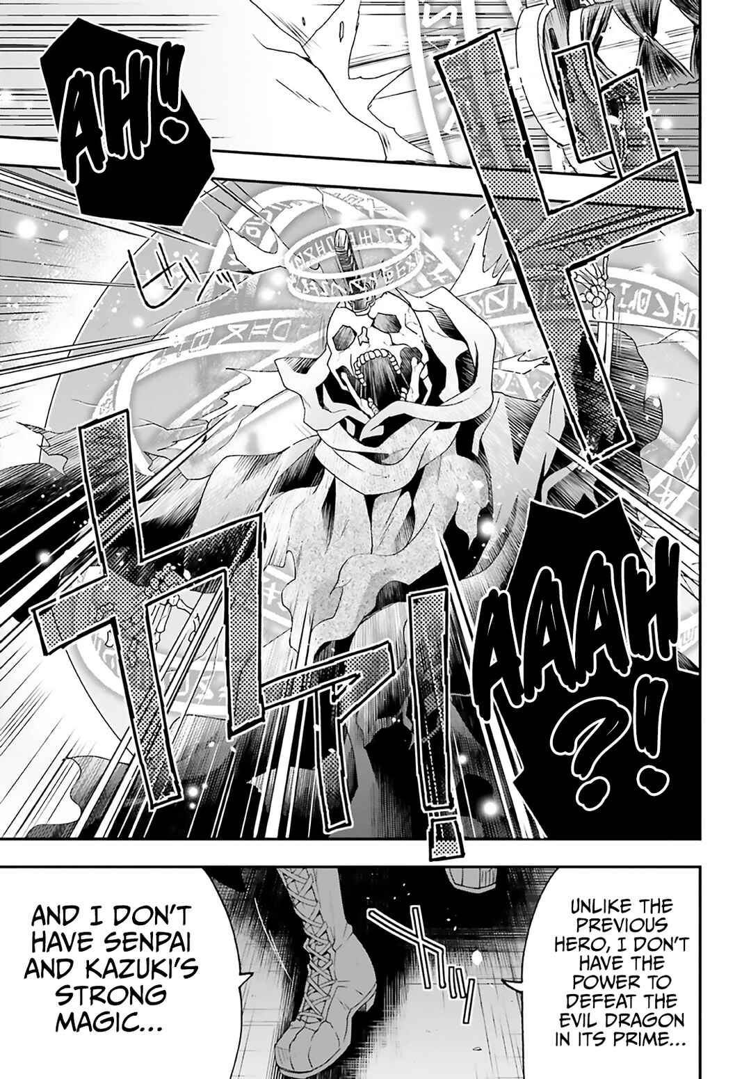 Chiyu Mahou no Machigatta Tsukaikata ~Senjou wo Kakeru Kaifuku Youin~ Chapter 60 - Page 24