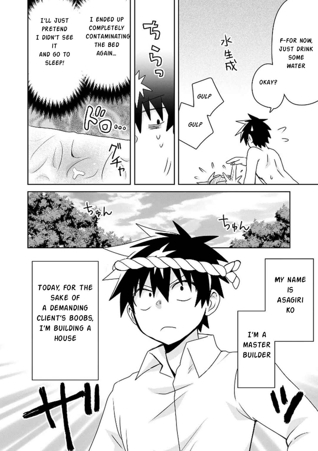 Choi Kuzu Shachiku no Isekai Harem Kenkokuki Chapter 9 - Page 13