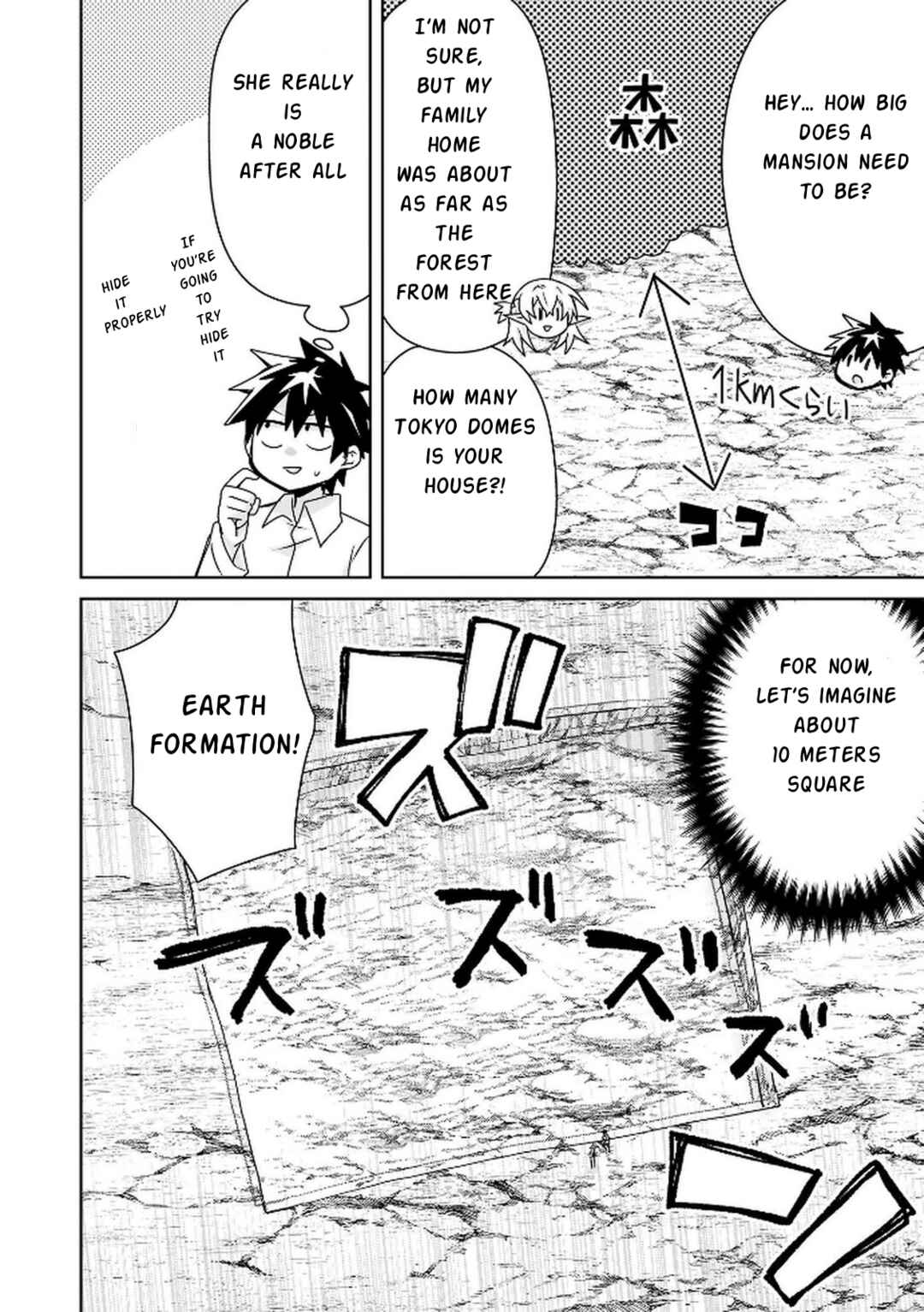 Choi Kuzu Shachiku no Isekai Harem Kenkokuki Chapter 9 - Page 15