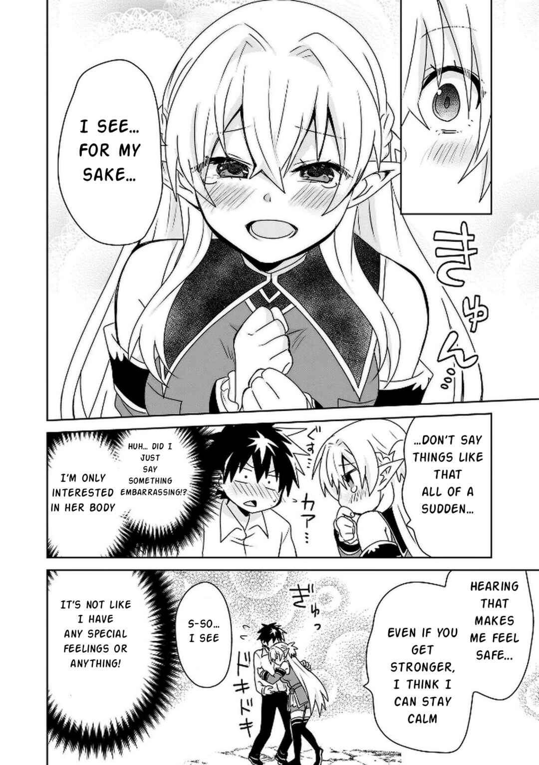 Choi Kuzu Shachiku no Isekai Harem Kenkokuki Chapter 9 - Page 19